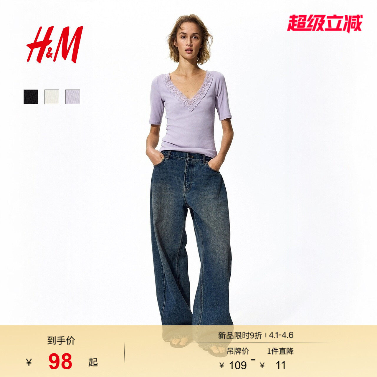 HM女装毛针织衫2026春季新款罗纹V领户外出游短袖上衣1330326