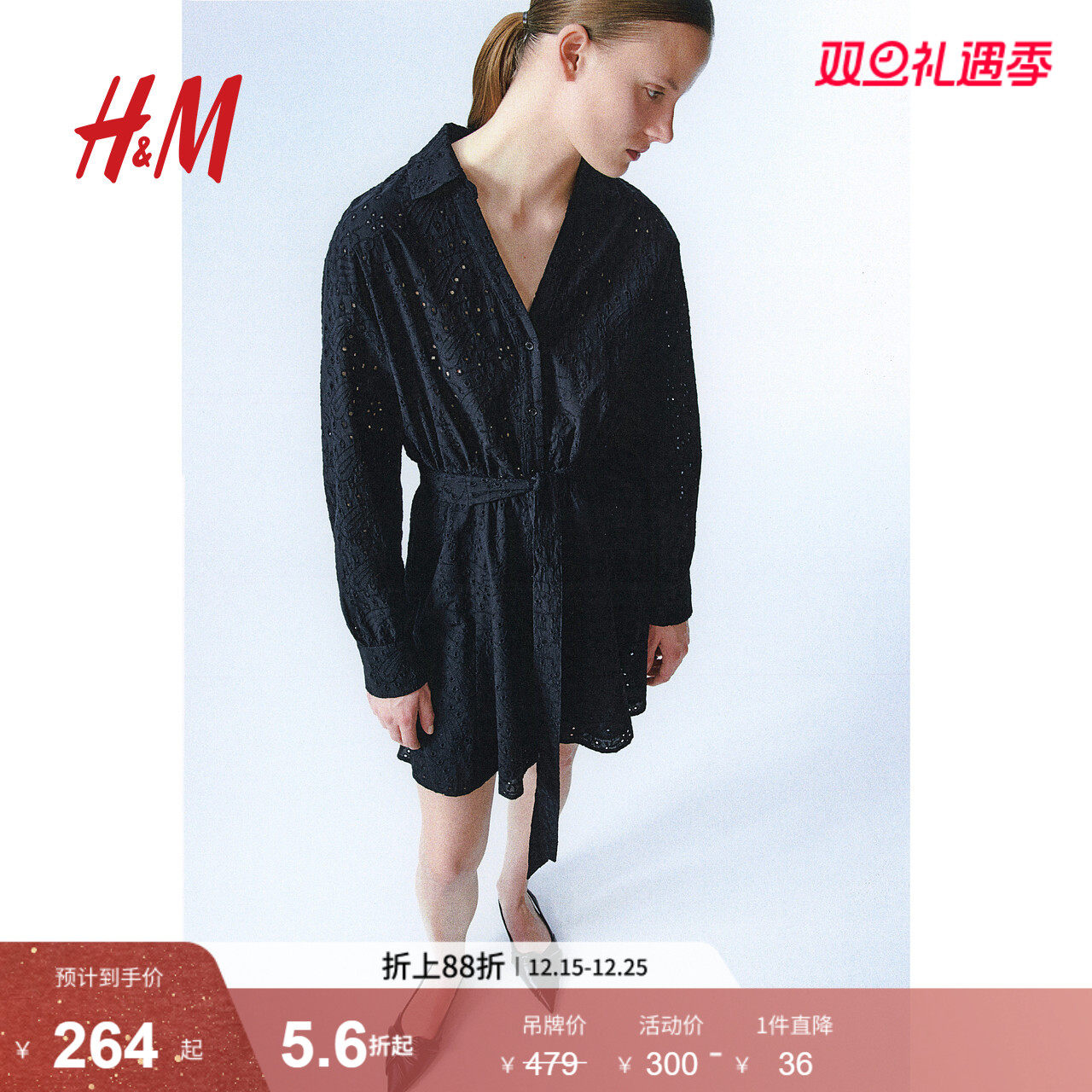 HM女装连衣裙冬季刺绣镂空休闲衬衫式连衣短裙1222962