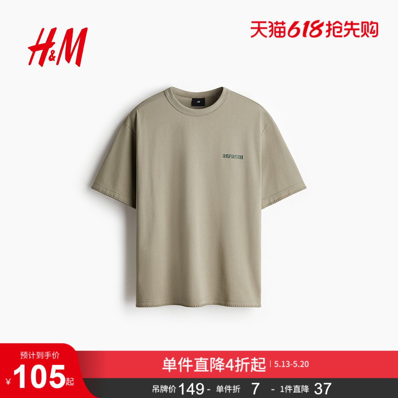 HM男装女装T恤夏季印花宽松情侣装圆领短袖重磅户外出游12888