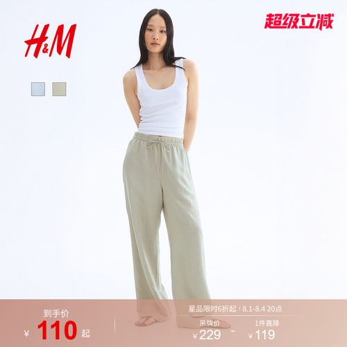 商场同款