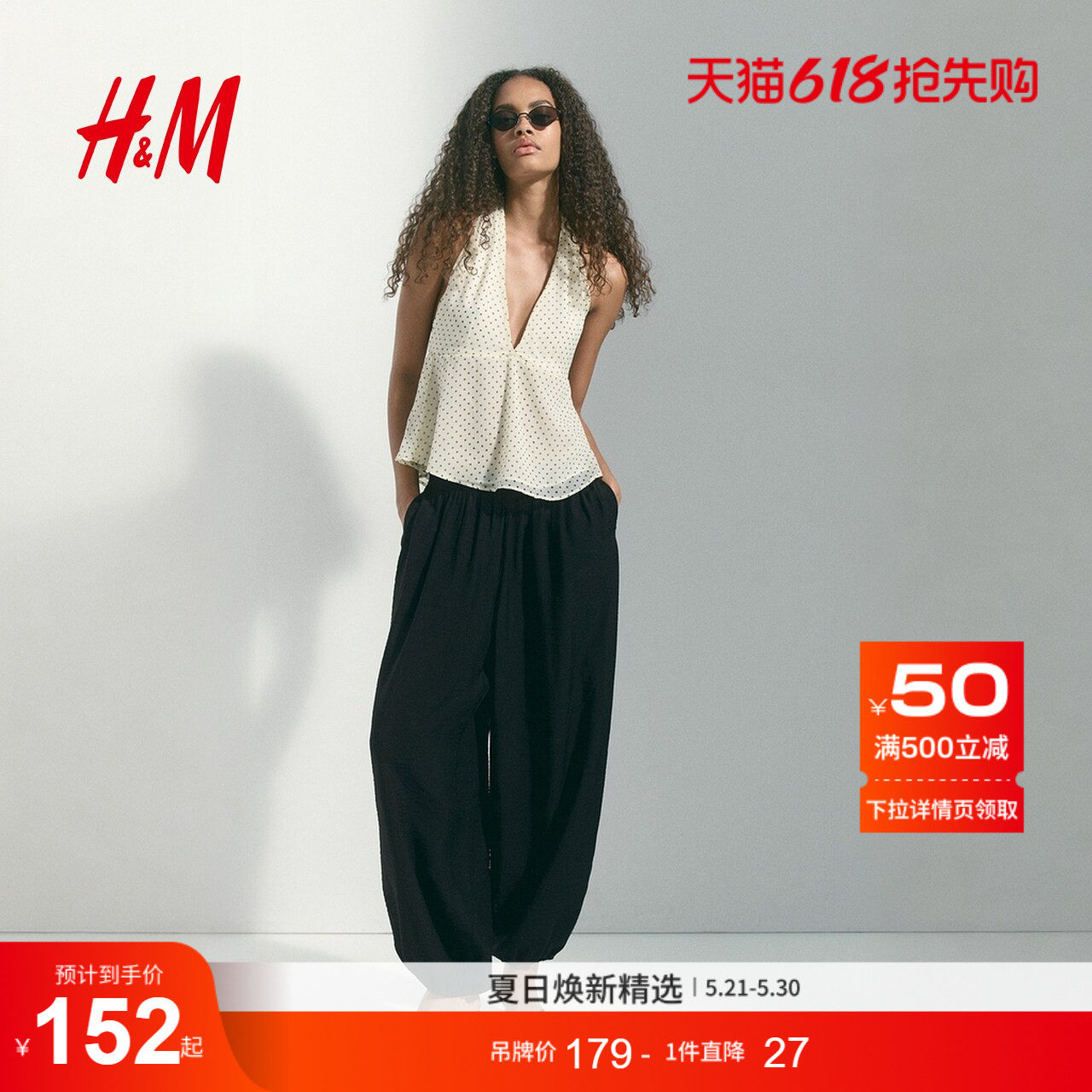 HM女装裤子2026夏季新款气球裤灯笼裤休闲宽松束脚长裤1313