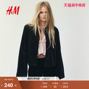 宽松有领开衫 HM女装 棉质灯芯绒法式 新款 1301269 短外套2025冬季