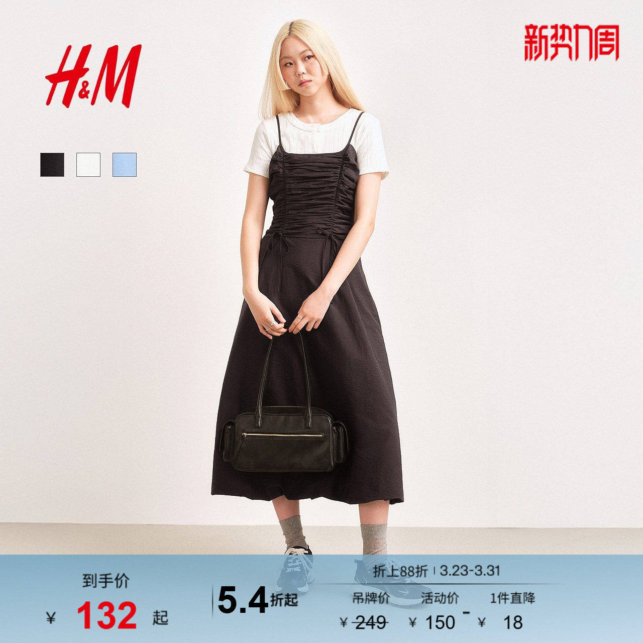 HM女装连衣裙夏季腰部堆叠连衣裙泡泡摆方领法式收腰裙128647