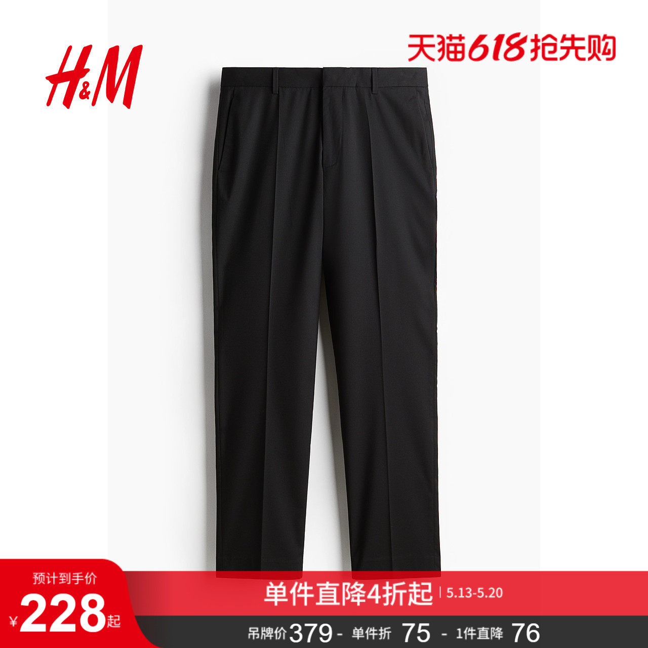 HM男装西裤夏季男士时尚休闲标准版型西装长裤1234915