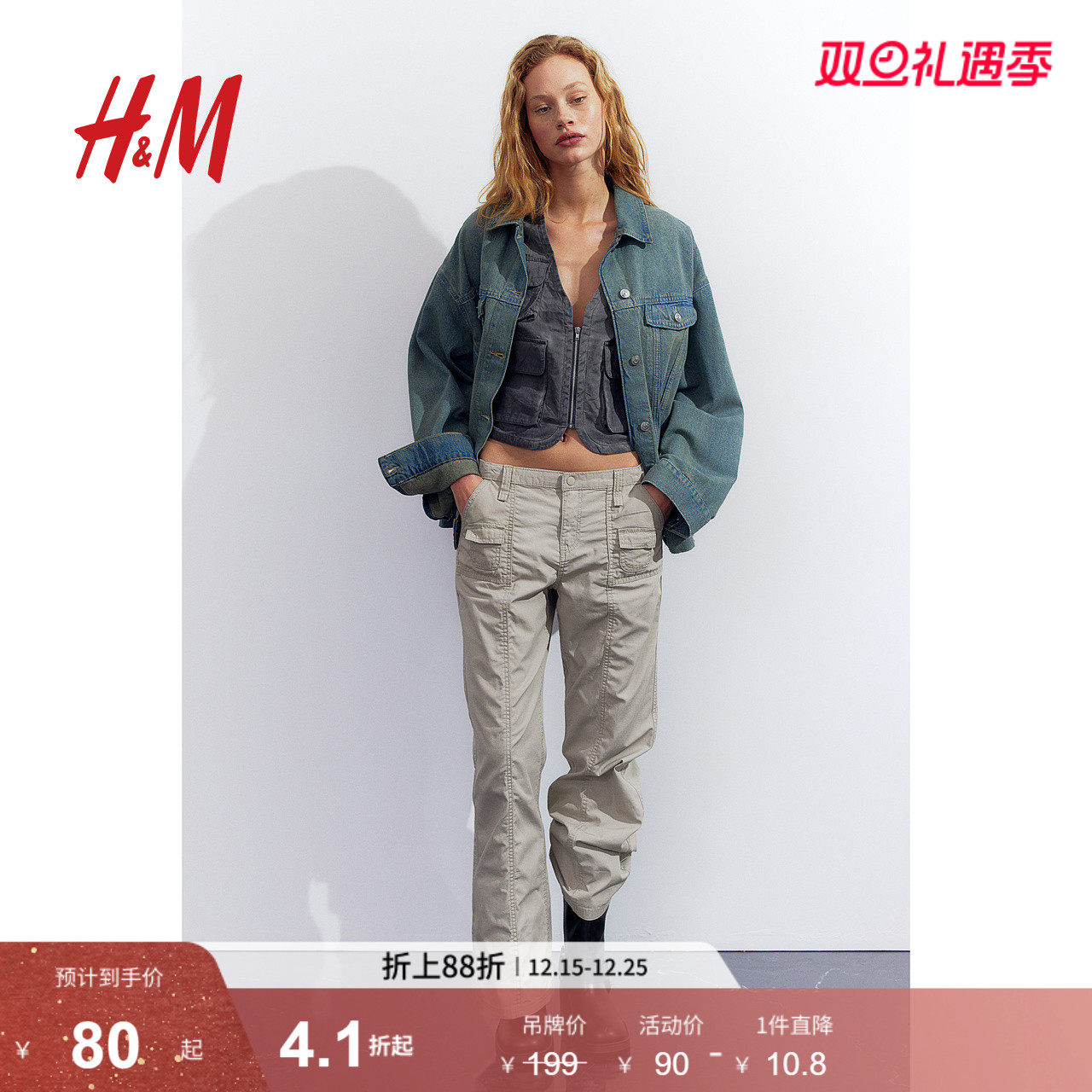 HM女装休闲裤秋季时尚休闲棉质帆布低腰工装裤1203803