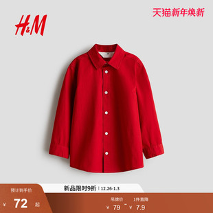 新款 2025春季 棉质红色马年拜年服衬衣1289801 儿童男童衬衫 HM童装