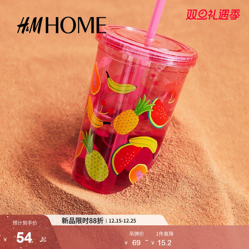 HM HOME餐饮具马克杯2025冬季新款吸管透明塑料印花马克杯