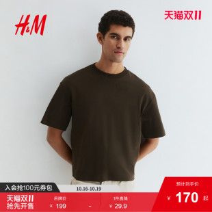 宽松短袖 HM2025秋季 T恤重磅圆领情侣装 男装 上衣1295418 新款