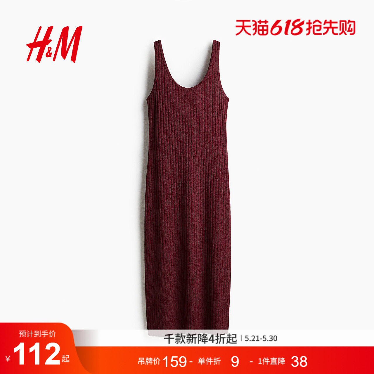 HM女装背心吊带连衣裙夏季露背针织连身裙1290595