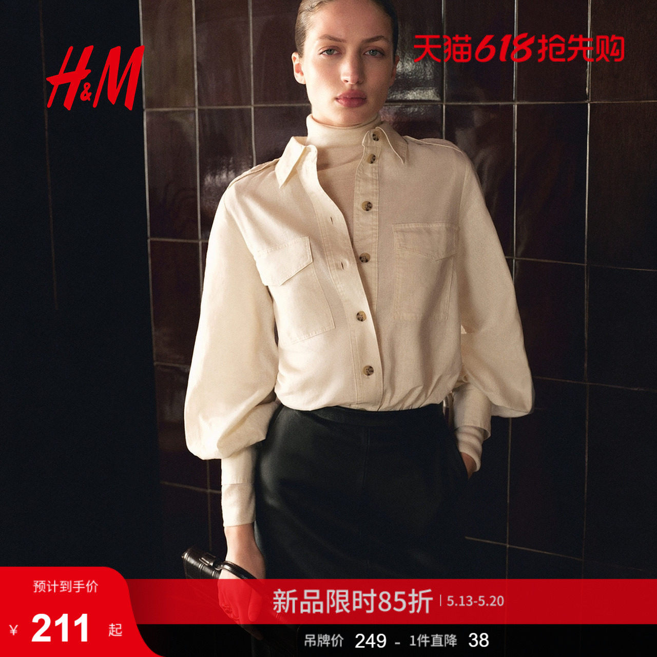 HM2026夏季新款女装亚麻混纺工装衬衫1323233