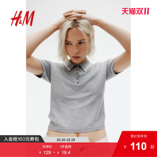 毛针织衫 有领polo衫 夏季 短袖 上衣1226254 商务风修身 HM女装