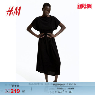 掐腰连衣长裙1277395 时尚 HM女装 连衣裙春季