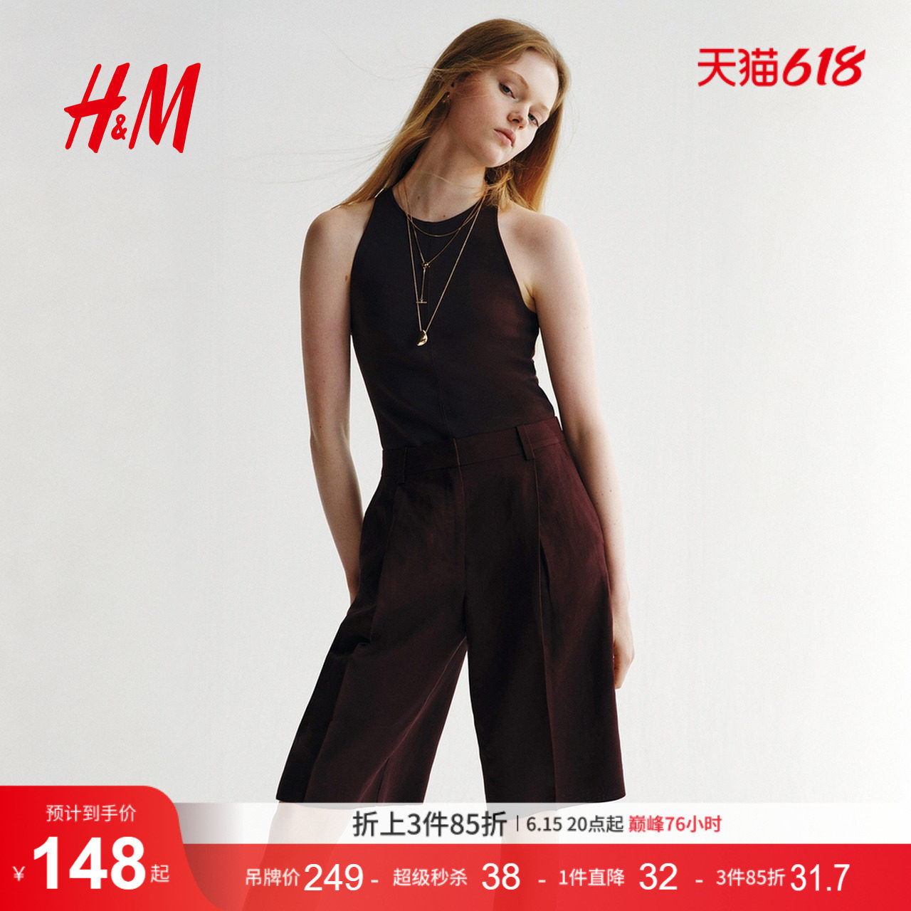 HM女装短裤2026夏季新款百慕大通勤亚麻混纺职业直筒短裤1288106