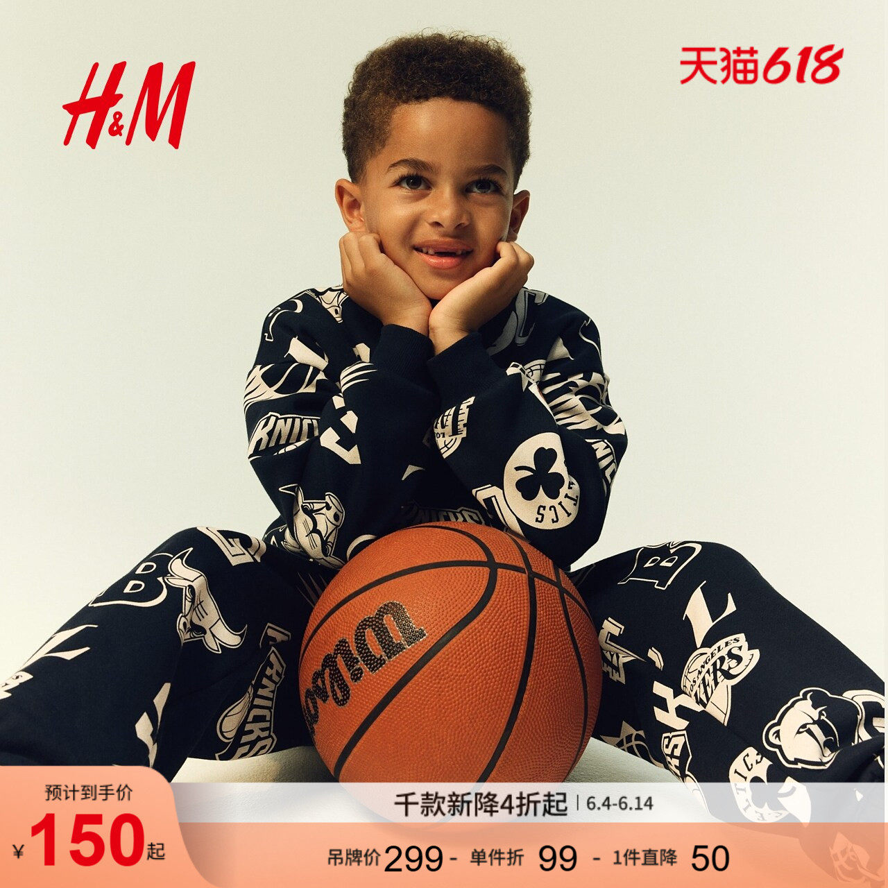 【NBA】HM童装儿童男童套装2件式25夏季印花卫衣慢跑裤1313471