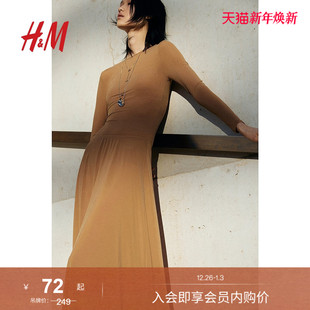 宽松松紧腰高腰简约A字中长款 新款 裙1264874 半身裙2025冬季 HM女装