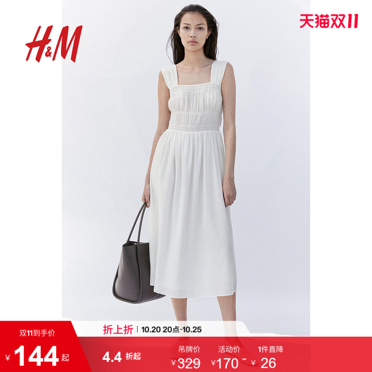 HM女装背心吊带连衣裙夏季上身缩褶棉质清新简约中长裙122961