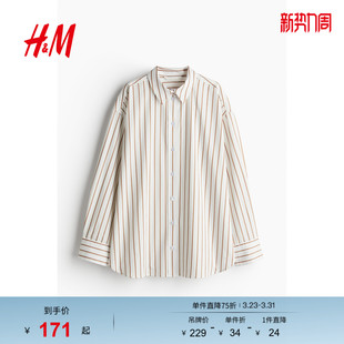 简约舒适翻领条纹长袖 HM女装 宽松时尚 春季 1265984 衬衫