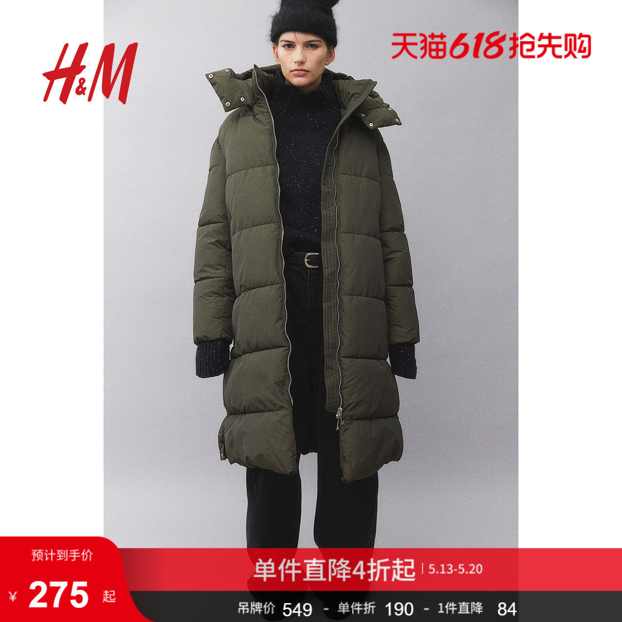 HM女装棉服大衣冬季户外疏水连帽绗缝宽松立领长款外套117292