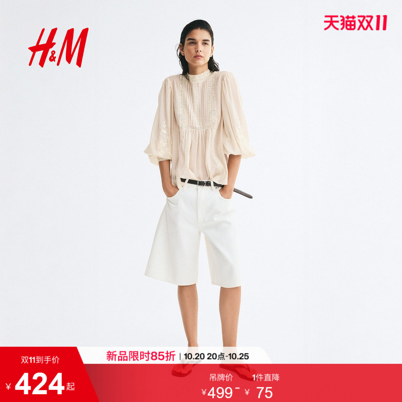 HM2026秋季新款女装蕾丝装饰刺绣上衣1367967