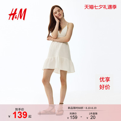 HM女装连衣裙2026夏季新款细吊带气质休闲露背细布连衣裙1329088