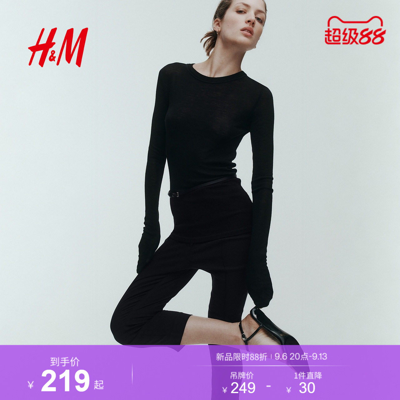 HM女装裤子休闲卡普里裤烫折裤腿高腰七分裤修身小脚裤1334153图片