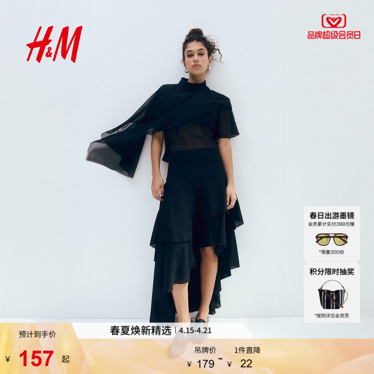 HM2026夏季新款女装斗篷设计雪纺上衣1324491