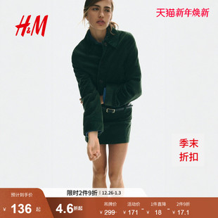 宽松有领开衫 HM女装 棉质灯芯绒法式 新款 1301269 短外套2025冬季