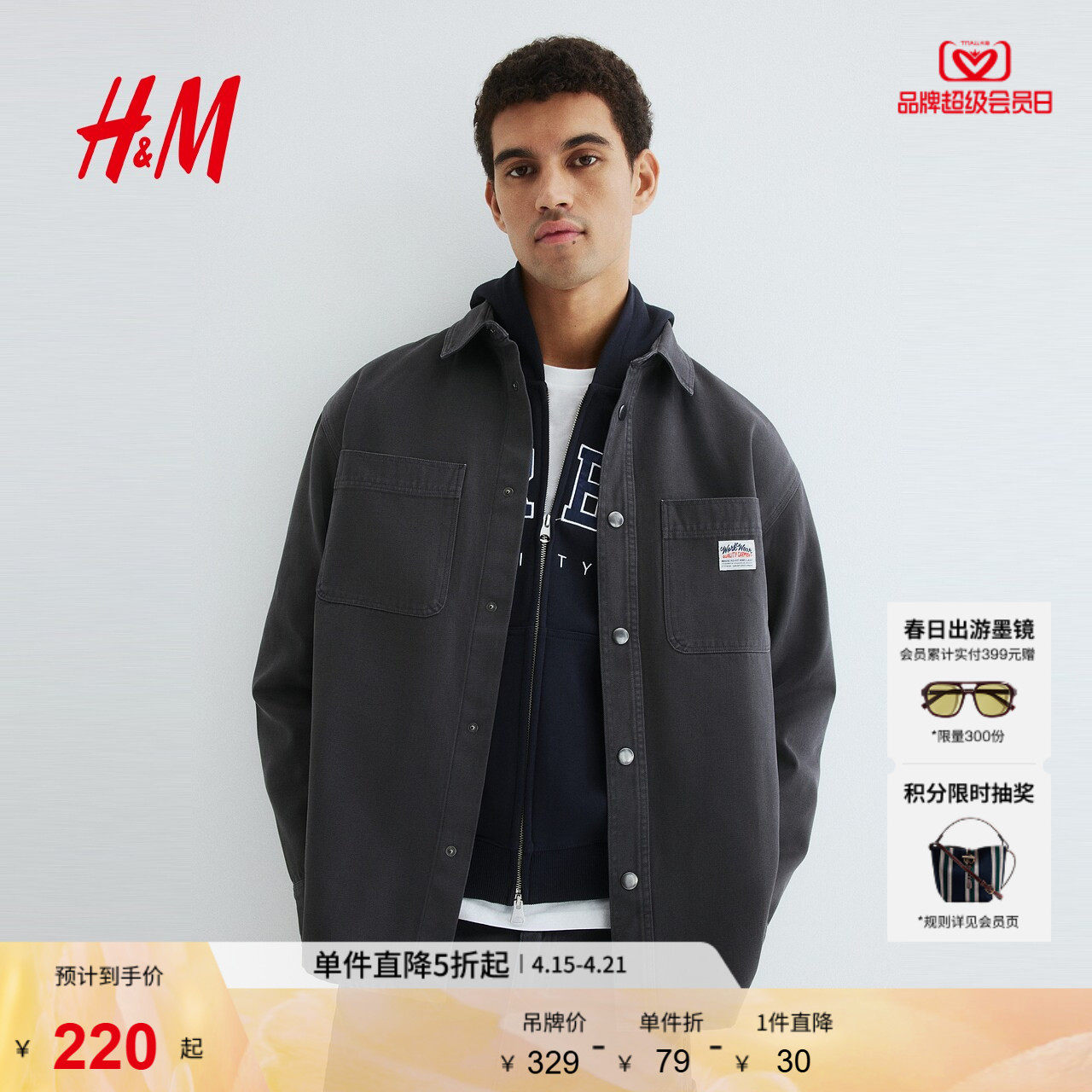 HM夏季男装大廓形帆布外套式衬衫1296165