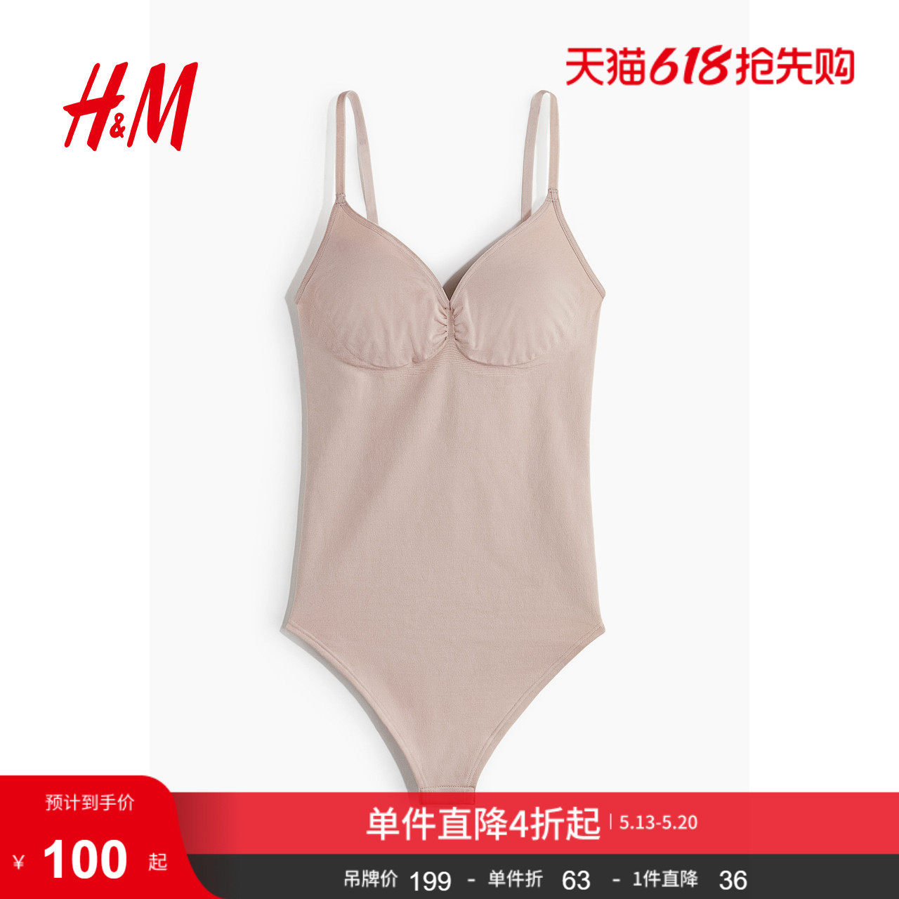 HM夏季女装紧致塑身丁字裤连体紧身衣1218329