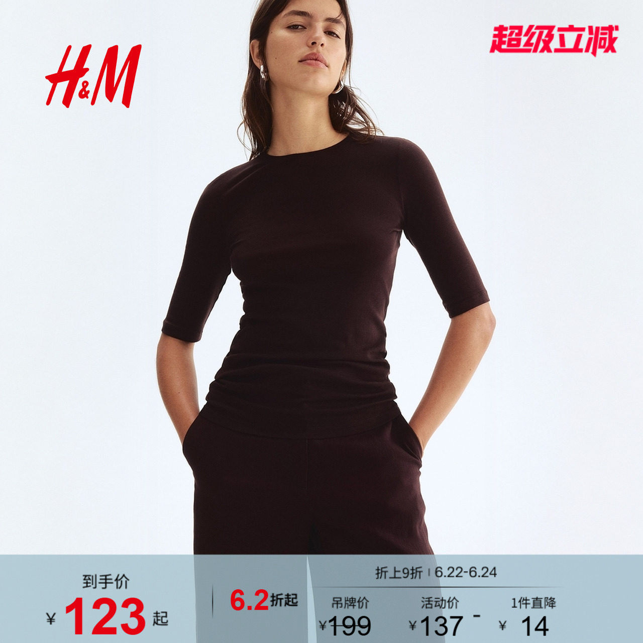 HM女装T恤夏季棉质圆领修身长款打底衫中袖上衣1285169