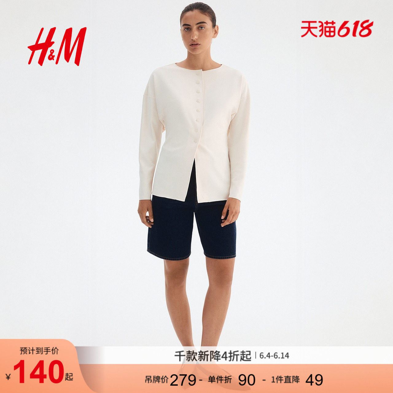 HM女装毛针织衫圆领气质休闲收腰开衫打底衫1293296