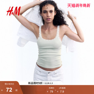 吊带2025冬季 蕾丝边无袖 新款 低圆领修身 背心1274285 美式 HM女装