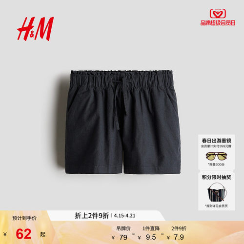 商场同款