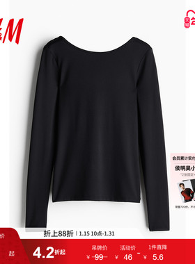 HM女装T恤时尚低露背汤勺领休闲上衣修身内搭长袖打底衫1243657