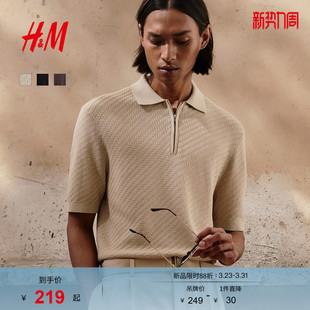 衫 HM春季 Polo 合身 1284199 男装