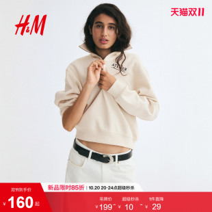 HM女装卫衣2026秋季新款上部配拉链加绒半抓绒中长款上衣1370013