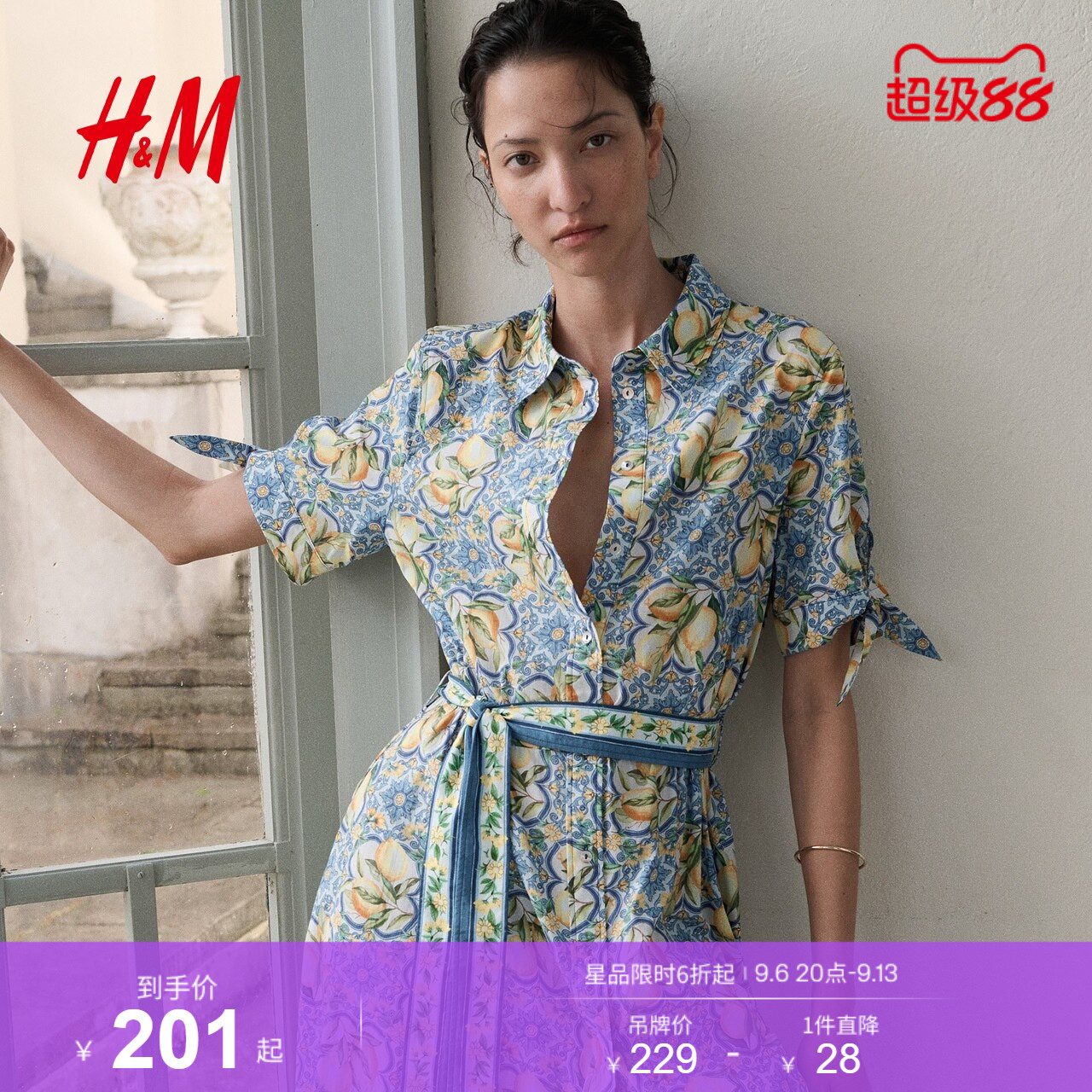 HM女装连衣裙2026夏季新款气质通勤短袖衬衫式连衣裙1357622图片