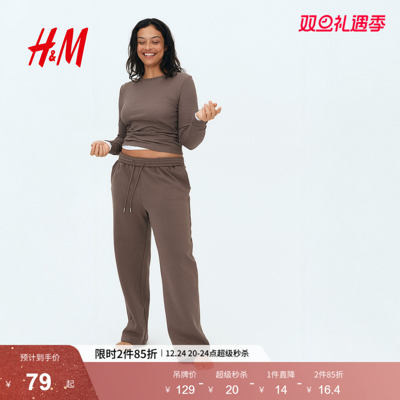 HM女装T恤2025冬季新款简约气质长袖圆领罗纹棉质打底上衣12