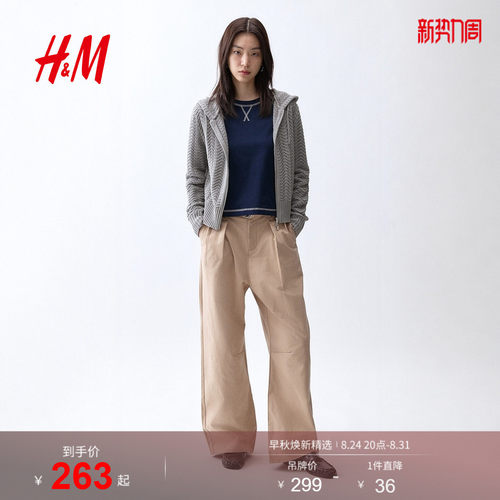 商场同款