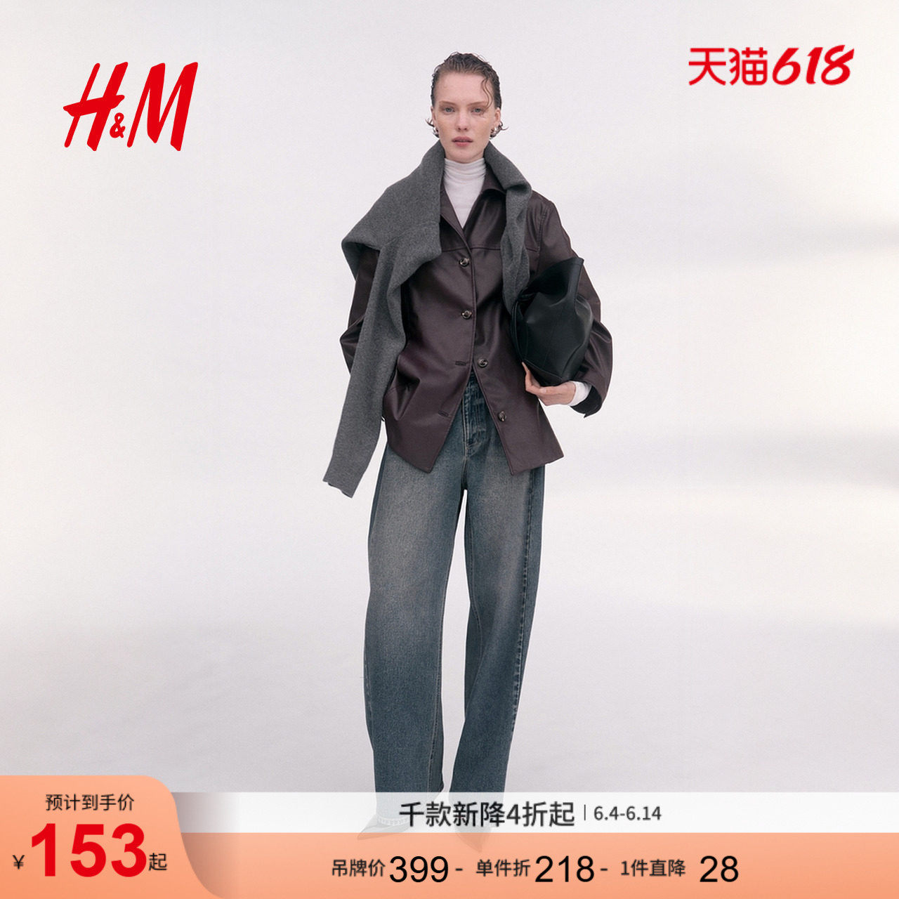 HM女装皮衣冬季涂层时尚修身酒红色纽扣长袖外套1311700