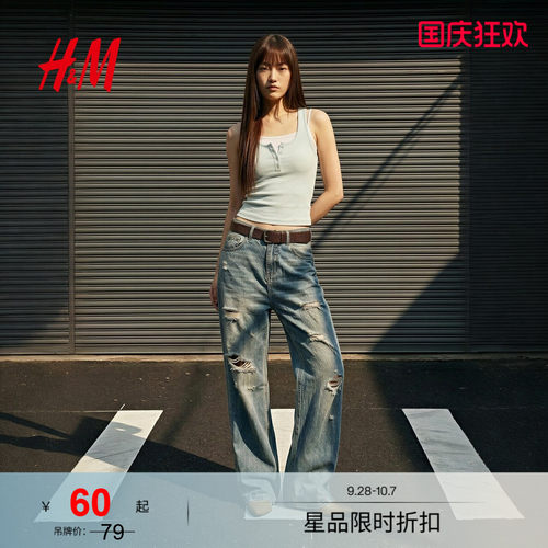 商场同款