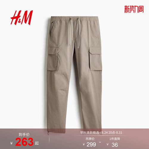 商场同款