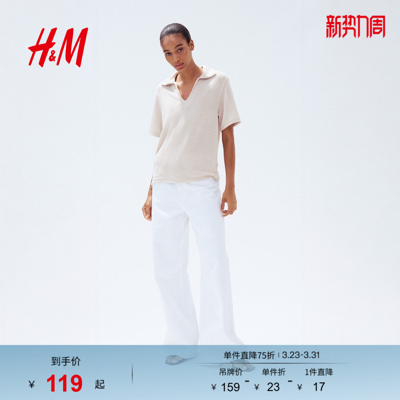 HM女装衬衫春夏时尚针织海鸥领知识分子风短袖高智感衬衫12946