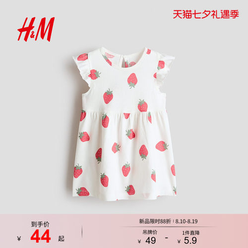 商场同款