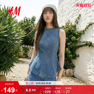 HM2026夏季新款女装一字领无袖收腰裙式下摆牛仔上衣1000139