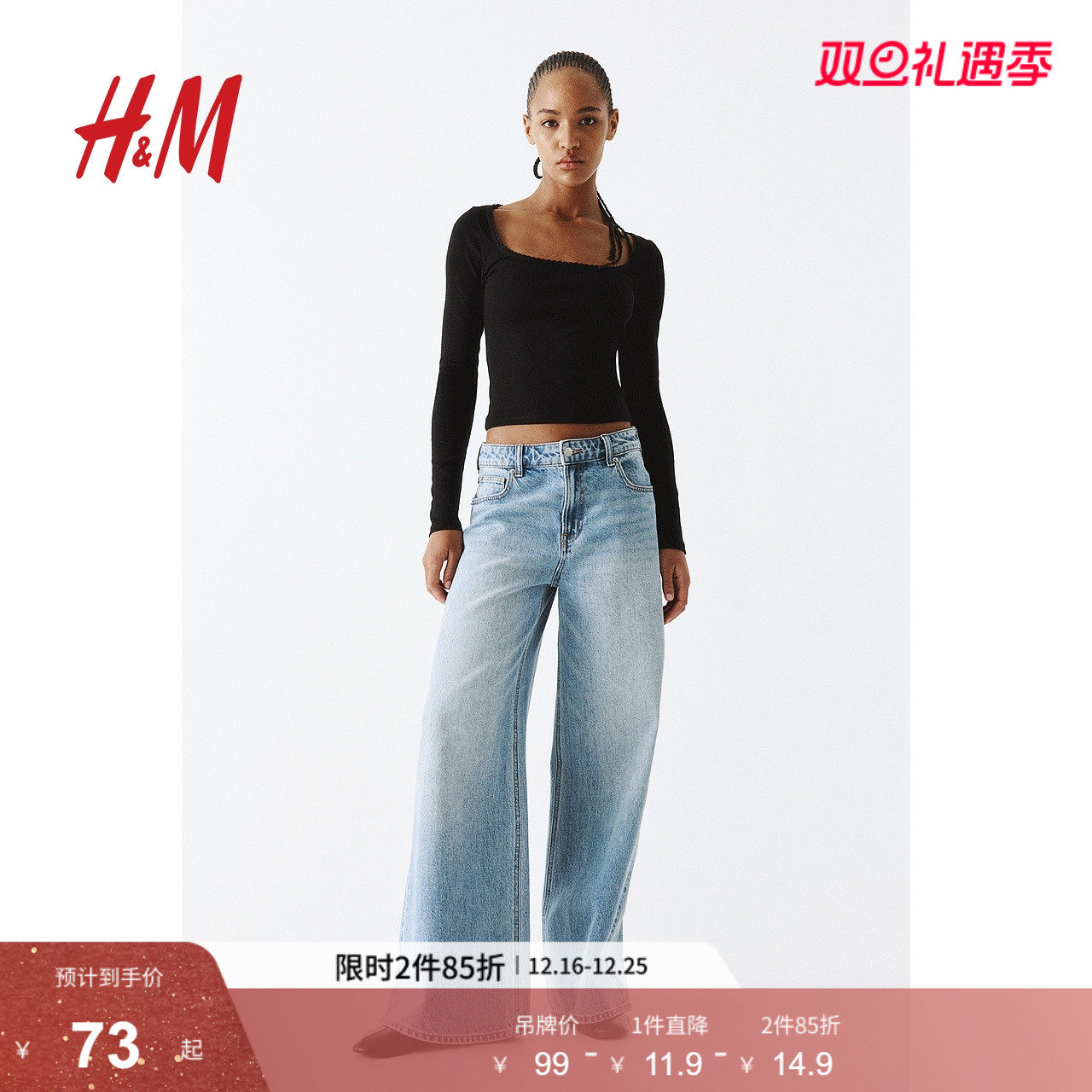 HM女装T恤冬季小环饰边棉质短上衣罗纹修身长袖款打底衫12739