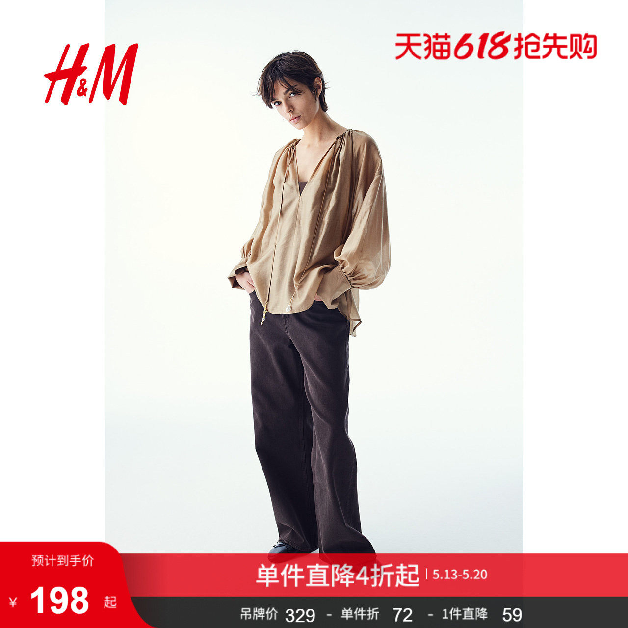 HM女装衬衫夏季莱赛尔混纺长袖礼服时尚休闲衬衣1275826