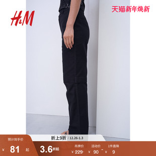 舒适棉质露膝设计直筒斜纹长裤 秋季 1234830 休闲裤 HM女装