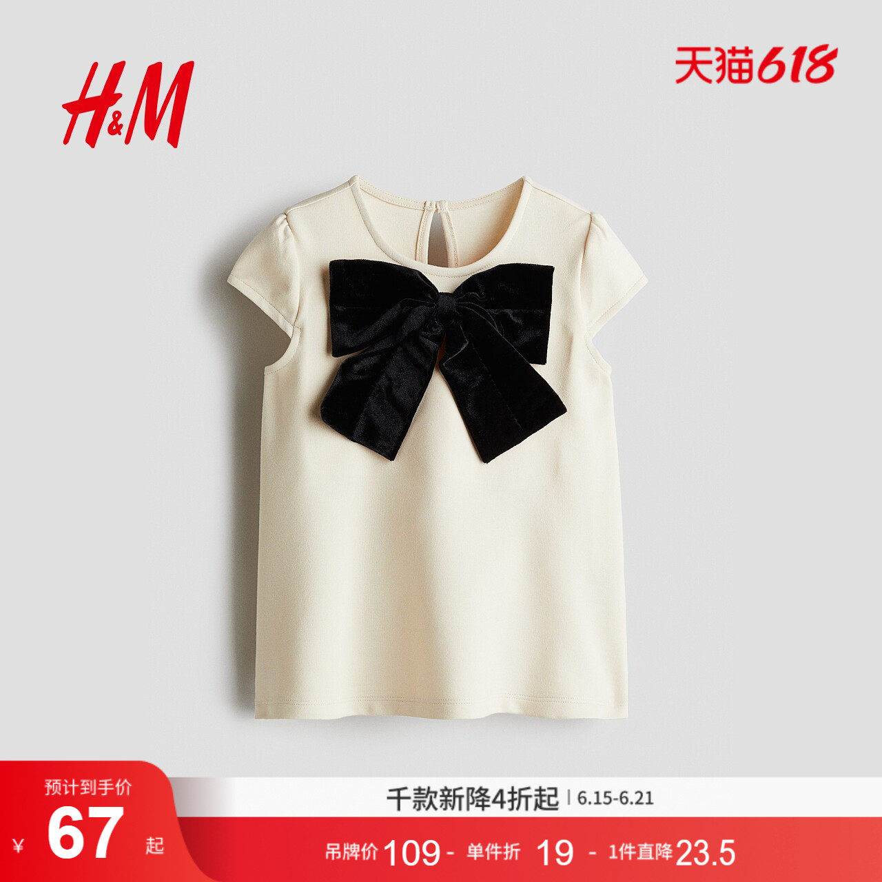 HM童装女婴裙子夏季蝴蝶结汗布晚宴礼服公主裙1315827