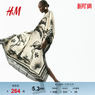 HM女装 优雅气质宽松度假风卡夫坦海岛风大摆裙1291058 连衣裙夏季